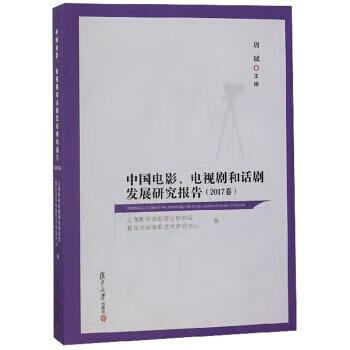 畅看影视免费下载_影视免费下载_悟空影视免费下载