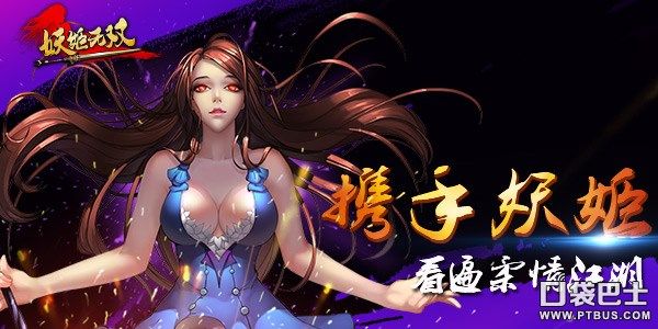 无双姬剑_姬无双_无双姬女