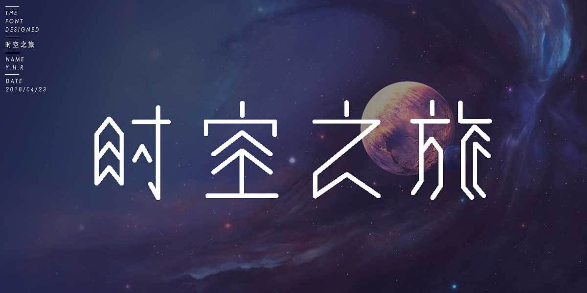 文字快跑_快跑文案_快跑句子