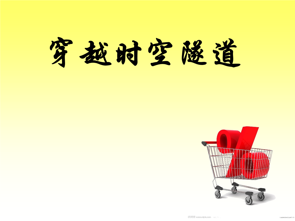文字快跑_快跑文案_快跑句子