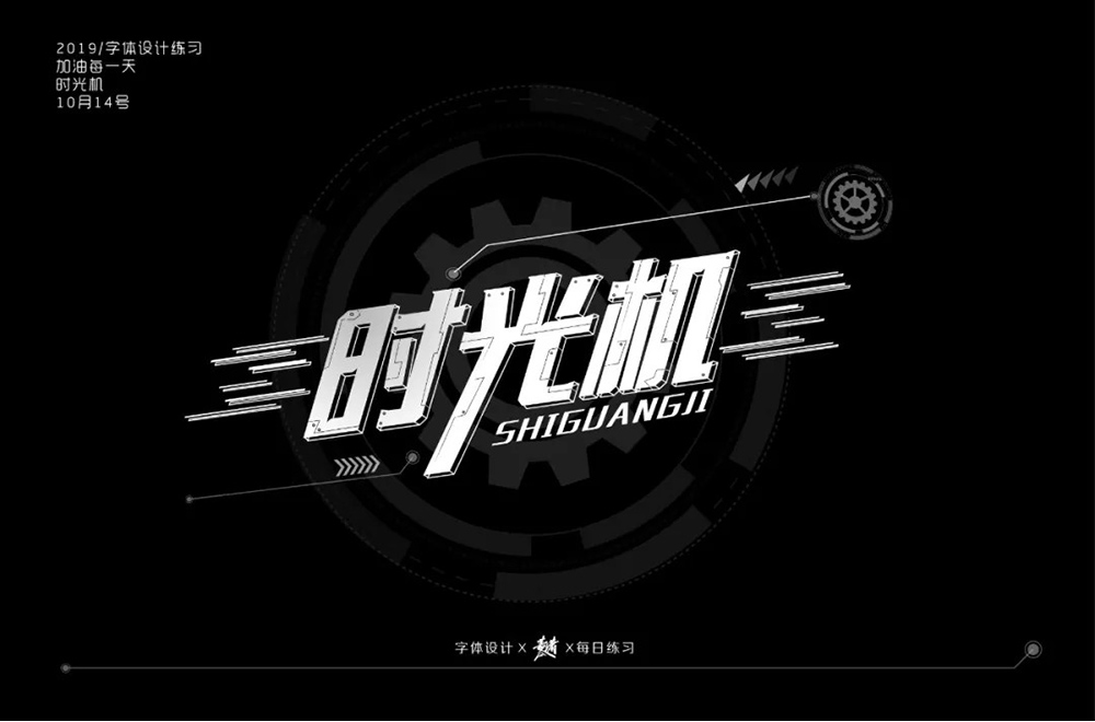 文字快跑_快跑句子_快跑文案