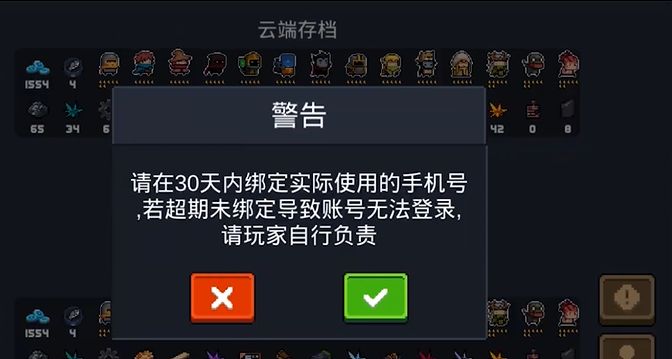 双开游戏app_双开游戏对手机的损伤大吗_双开游戏