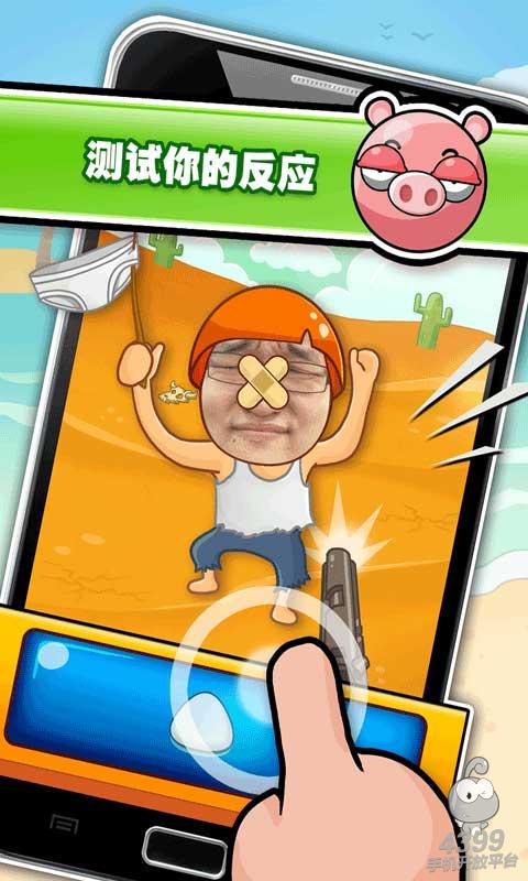 玩手机游戏厉害的手机_手机玩游戏比较好_好手机打游戏