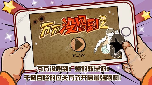 玩手机游戏厉害的手机_手机玩游戏比较好_好手机打游戏