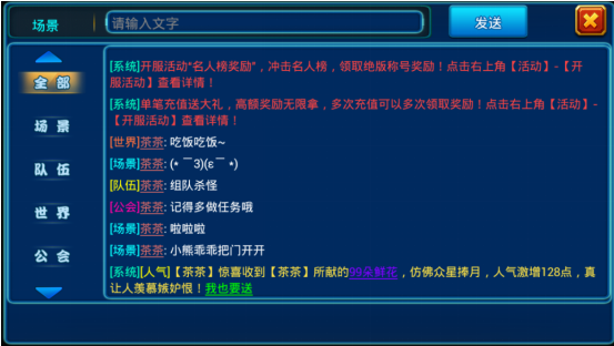 索尼手机游戏聊天窗口_索尼手机游戏聊天窗口_索尼手机游戏聊天窗口