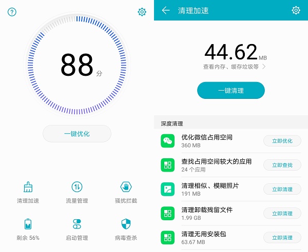 小米玩玩游戏手机变慢_小米手机玩游戏反应慢_小米玩游戏