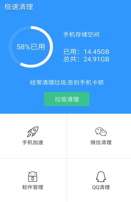 小米手机玩游戏反应慢_小米玩玩游戏手机变慢_小米玩游戏