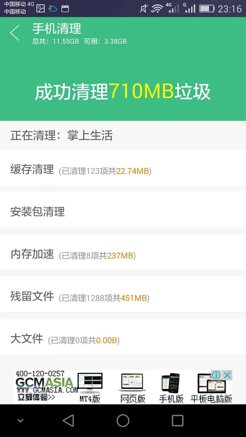 手机怎样关闭下载游戏_手机怎样关闭下载游戏_手机怎样关闭下载游戏