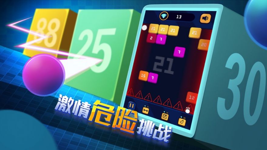 新手手机做游戏可以吗_新手做手机游戏_想做手机游戏