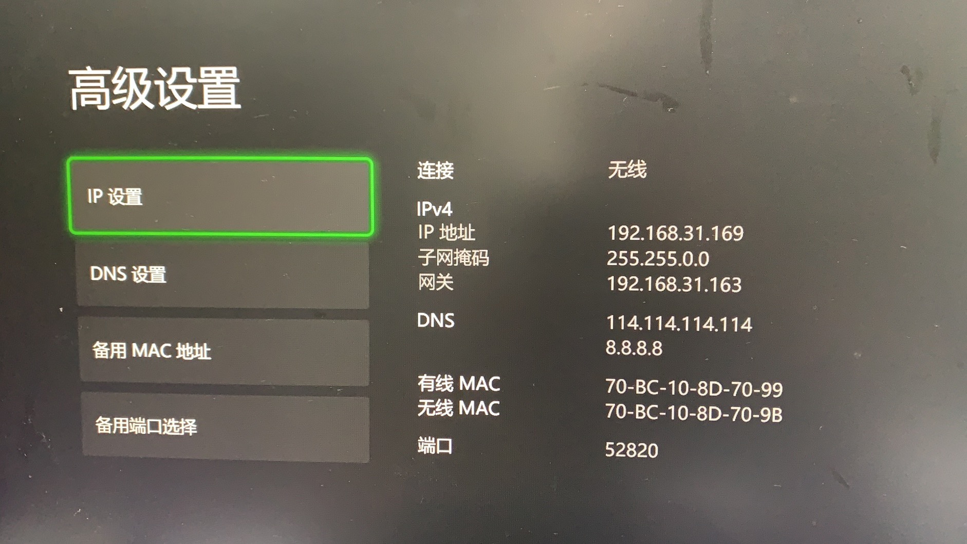 主机游戏手机加速器下载_主机加速app_主机游戏加速器手机版