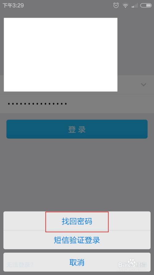 游戏密码验证是什么_游戏常用手机密码和验证码_验证常用码密码手机游戏能用吗