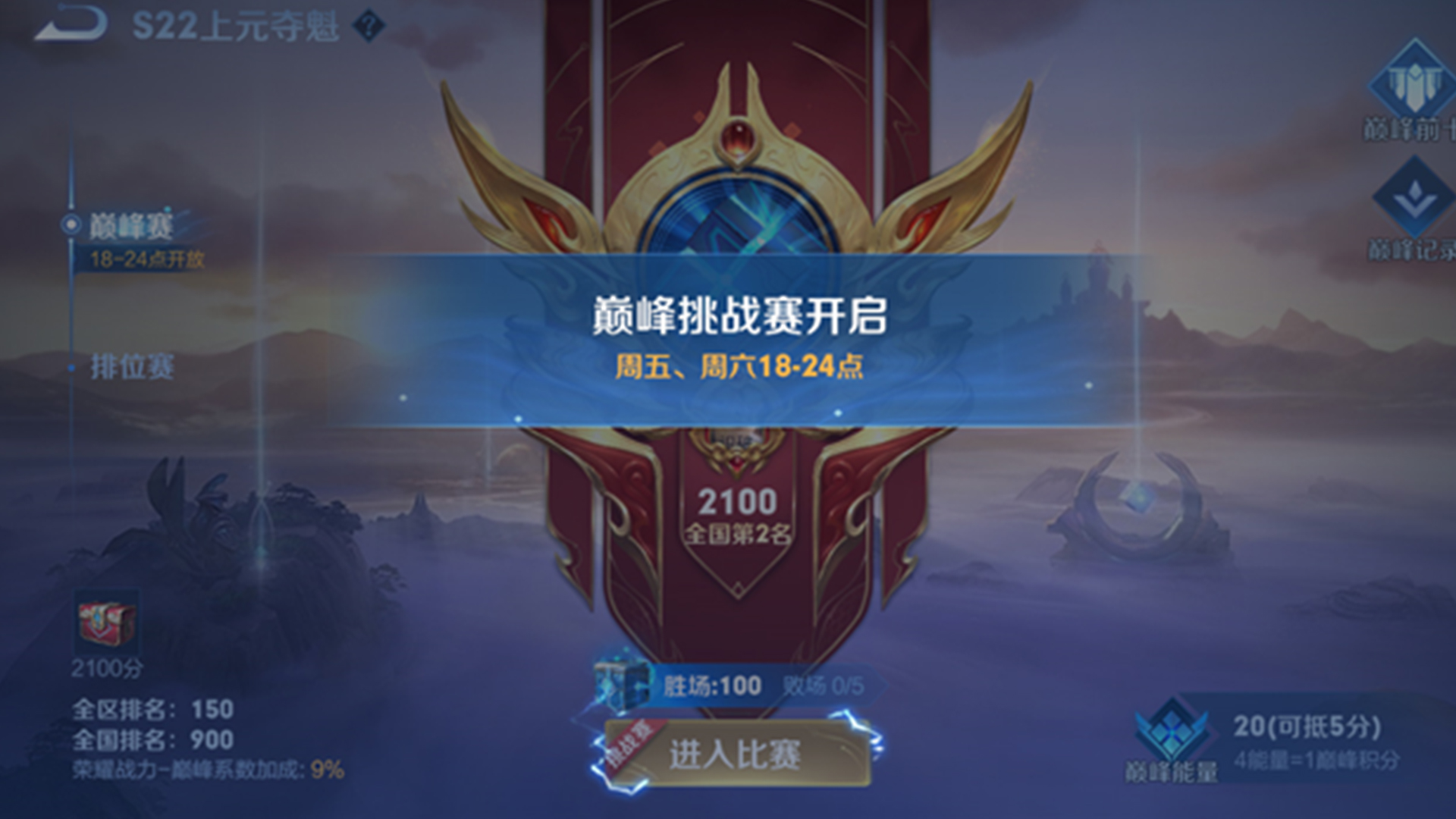 荣耀手机游戏_以前的老荣耀手机游戏_以前老荣耀手机游戏有哪些