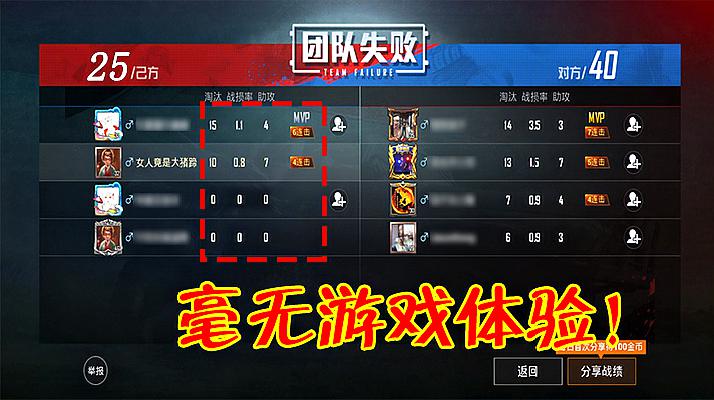 团队游戏手机炸弹_团队游戏手机炸弹_团队游戏手机炸弹
