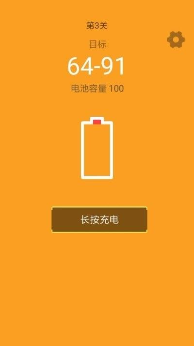 耗电量玩手机游戏怎么办_玩游戏耗手机电量吗_耗电量玩手机游戏会卡吗