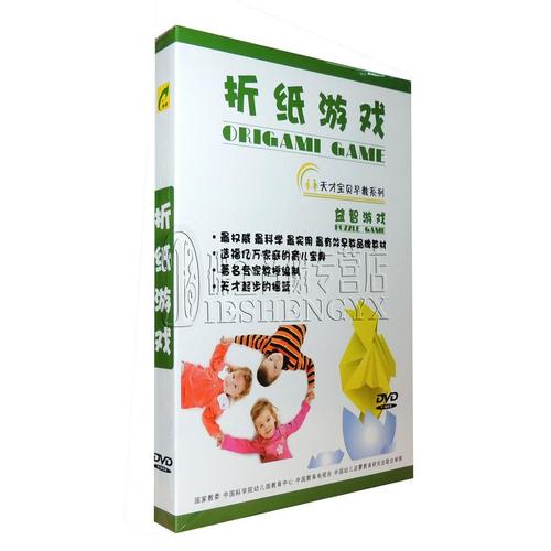 手工游戏软件_做手工小游戏手机版下载_手工做的小游戏视频大全