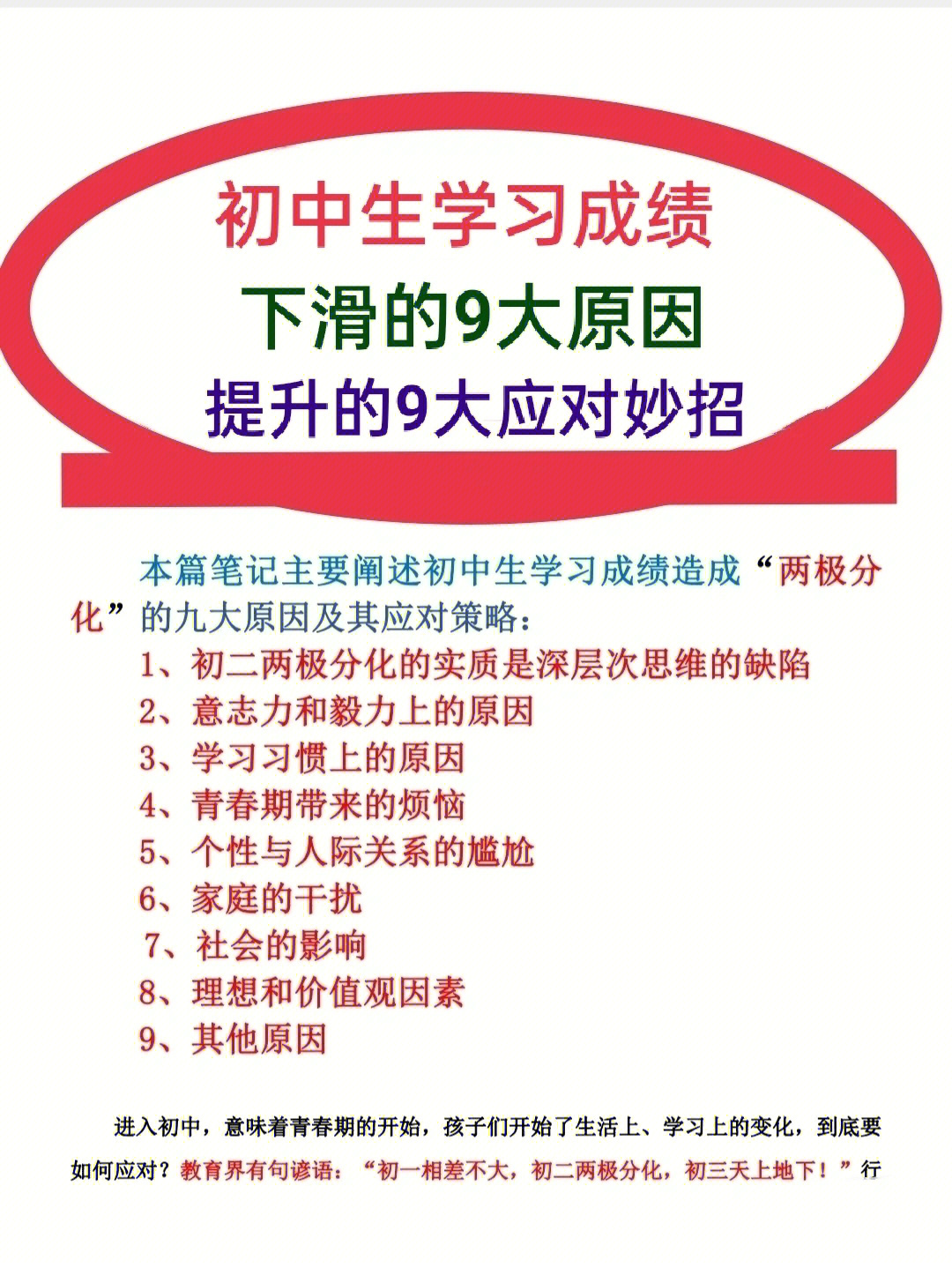 五年级孩子玩游戏沉迷手机_五年级孩子玩游戏沉迷手机_五年级孩子玩游戏沉迷手机