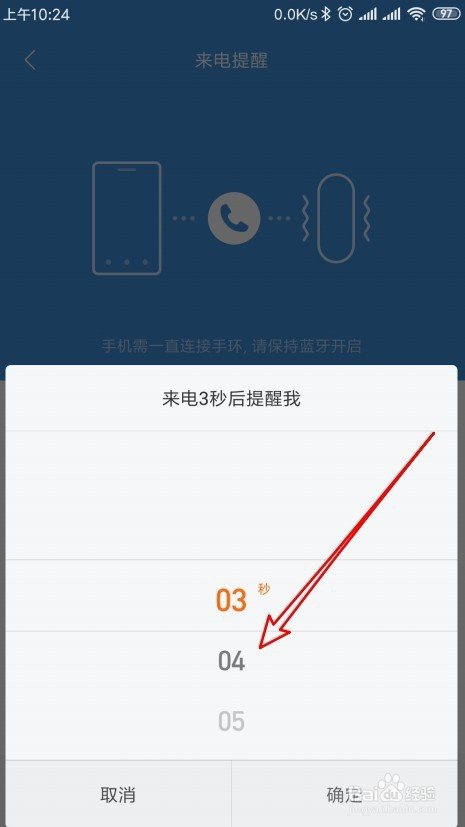 小米手机电话进来游戏断开_小米接电话游戏断线_小米手机电话进来游戏断开
