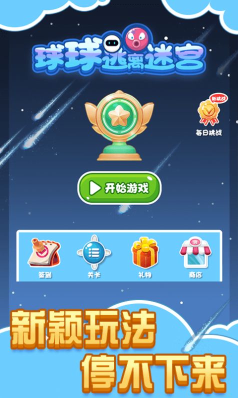 手机卡推荐游戏用什么软件_推荐不用手机卡的游戏手机_手机卡推荐游戏用什么卡好