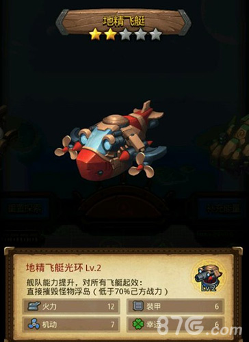 悬浮飞艇手机游戏怎么玩_悬浮飞行游戏_悬浮飞艇玩手机游戏怎么玩
