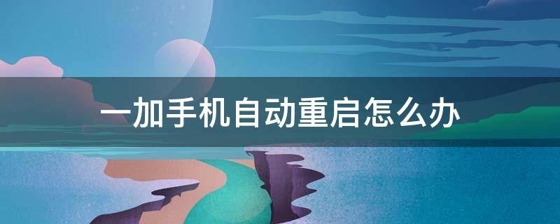 玩吃鸡游戏手机会发烫吗_玩吃鸡游戏手机会发烫吗_玩吃鸡游戏手机会发烫吗