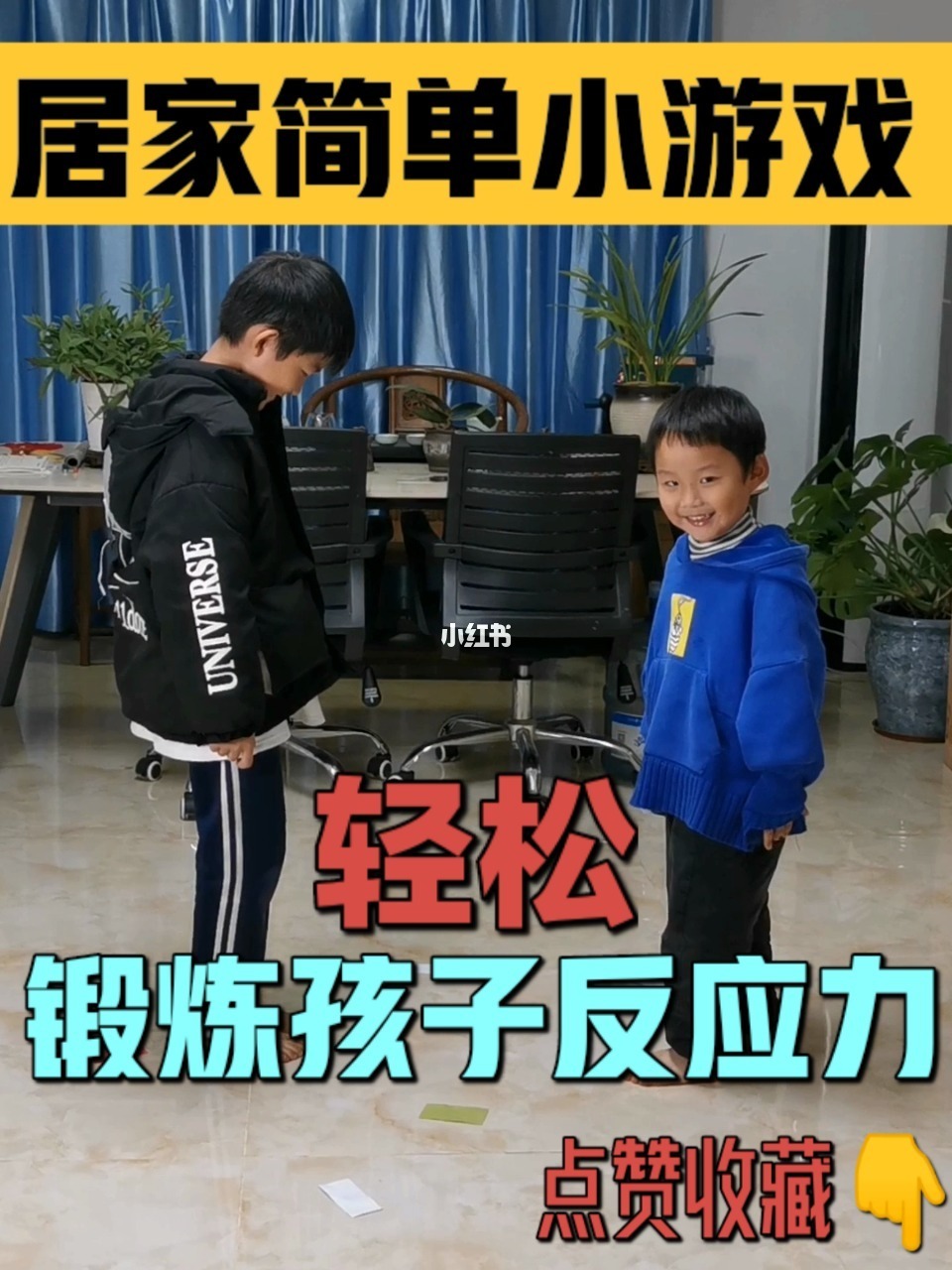 小孩的手机游戏_用手机给孩子做游戏好吗_手机好做游戏孩子用吗