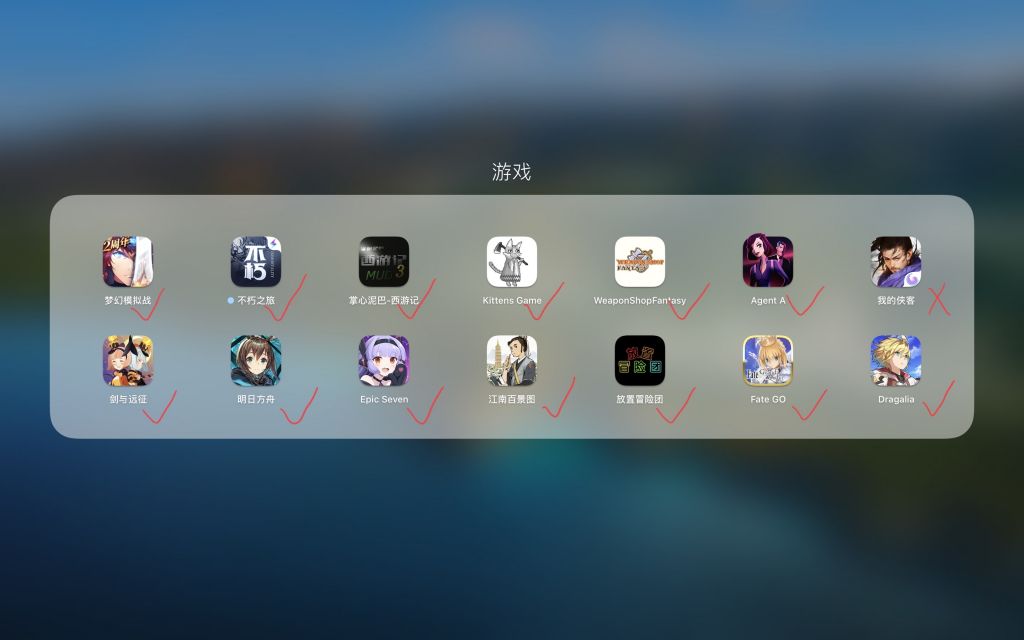 手机以前玩的游戏怎么找回_用旧手机玩游戏怎么找回_找回旧玩手机游戏用什么软件