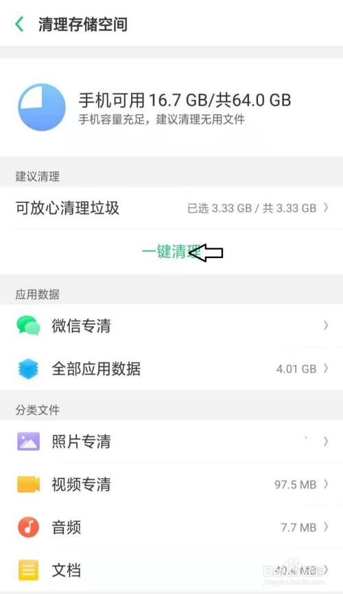 手机怎么样加速游戏时间_手机游戏时间加速器_有没有让游戏的时间加速软件