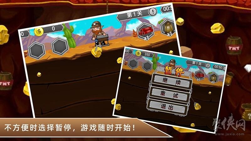 相马大帅手机游戏_马大帅游戏名_马大帅神作