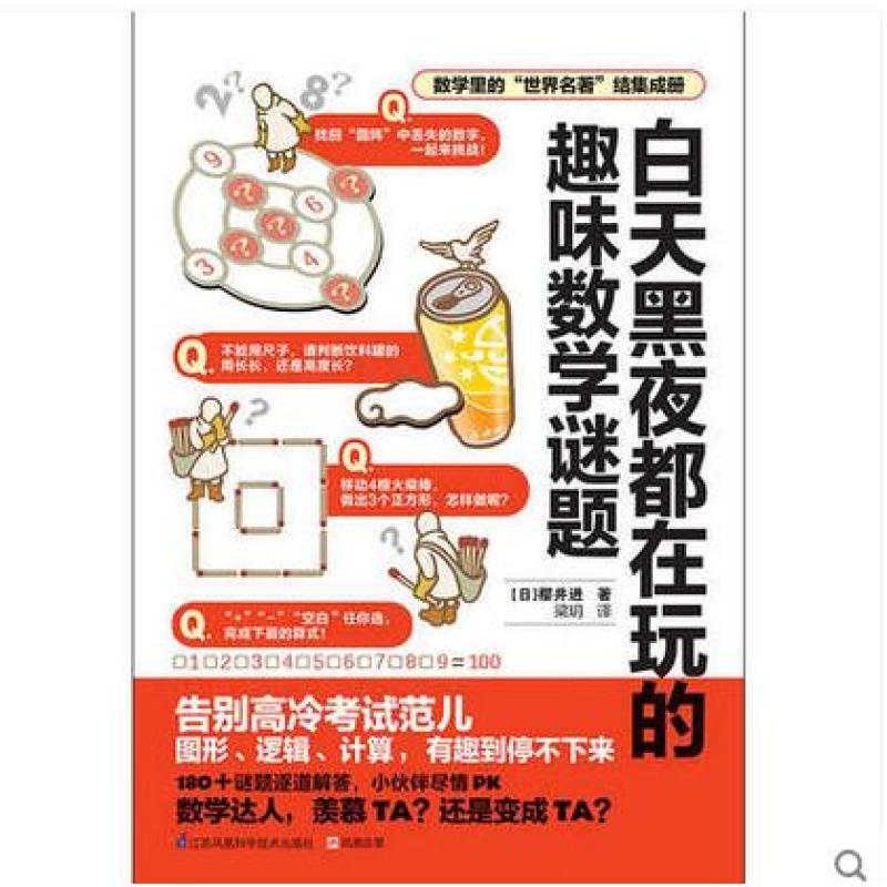 悬疑解谜游戏手机下载安装_悬疑解密手机游戏_悬疑解谜游戏有哪些