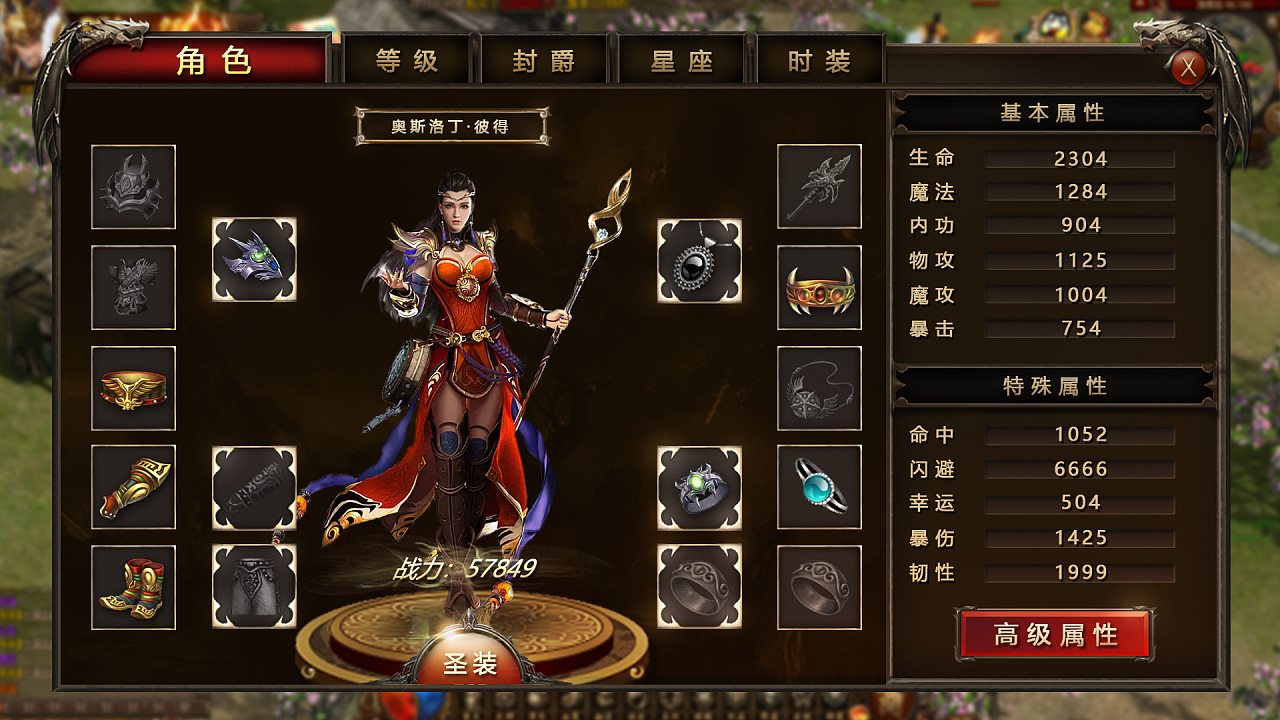 传奇香粉手机游戏怎么玩_香粉传奇游戏手机_老游戏传奇