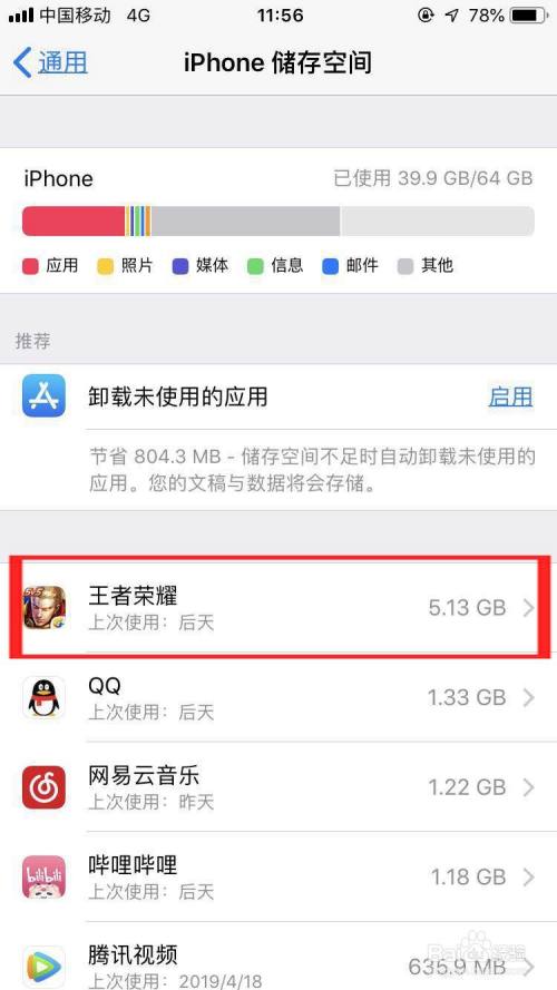 玩游戏手机太卡怎么清理_手机玩游戏卡怎么清理_手机怎么清理玩游戏不卡