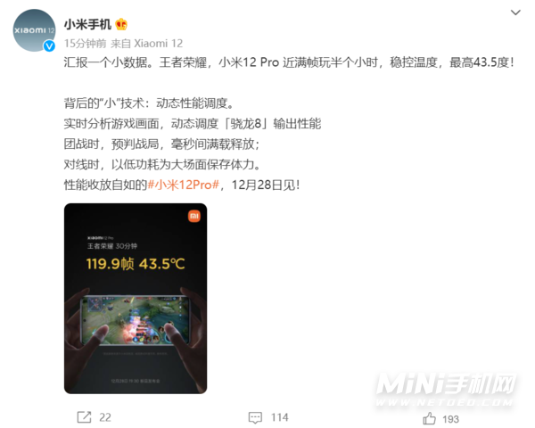 小米手机游戏截图_小米手机怎么游戏截图_截图小米手机游戏怎么截