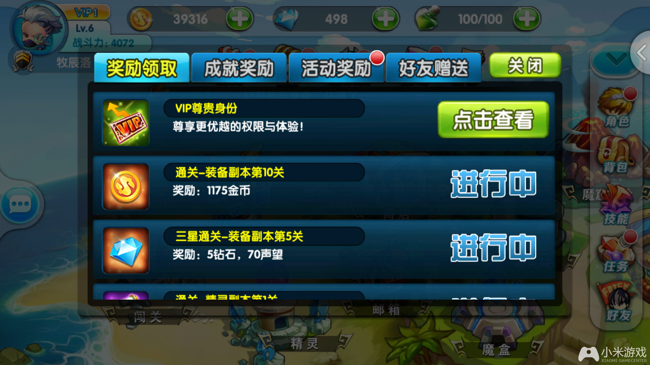阳泉游戏手机_阳泉手机游戏培训机构_下载阳泉