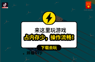 手机游戏时功率_提高成功率的游戏手机_增加手机功耗