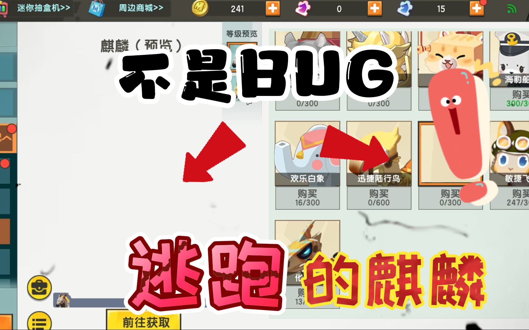 逃跑什么游戏_逃跑游戏手机性价比_逃跑类手机游戏