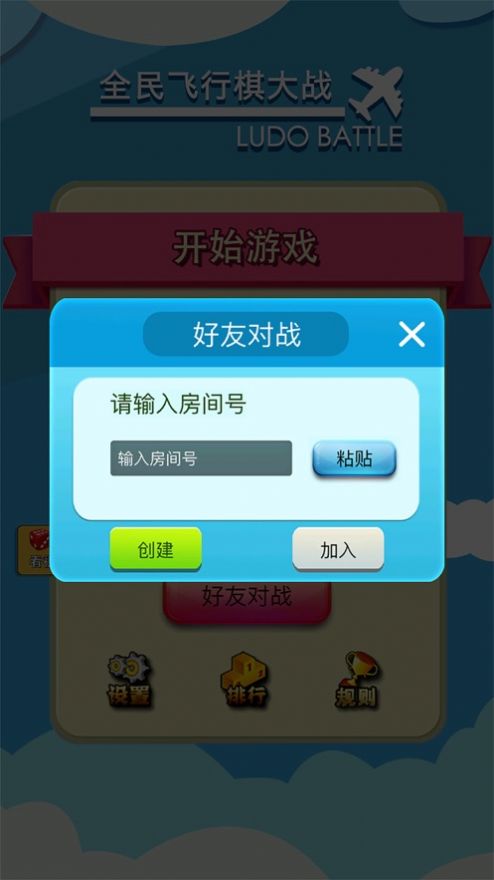 一个手机玩两个五子棋游戏_手机玩五子棋app_棋五子玩手机游戏怎么玩