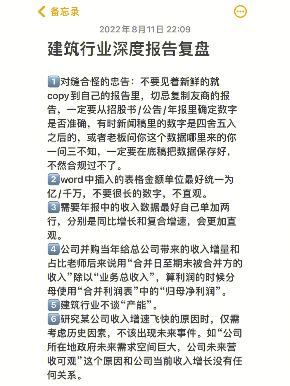 接游戏推广广告_手机总是接到游戏邀请广告_小游戏接广告