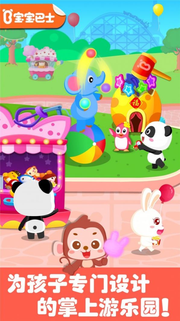 小孩子迷恋手机游戏_孩子迷恋手机游戏感悟_关于孩子迷恋手机游戏感后语