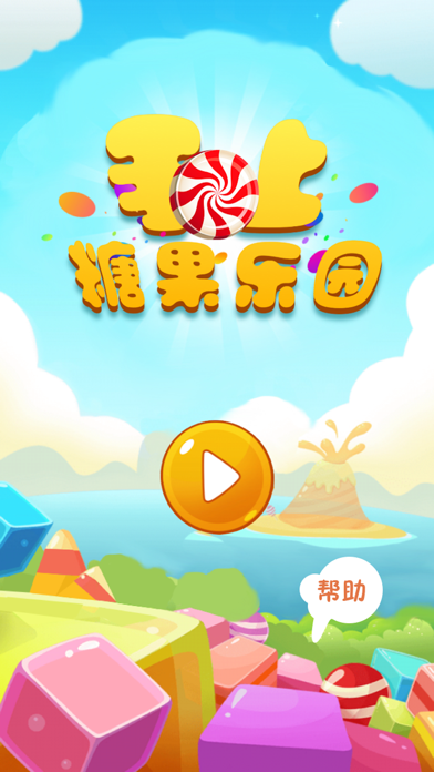 关于孩子迷恋手机游戏感后语_小孩子迷恋手机游戏_孩子迷恋手机游戏感悟