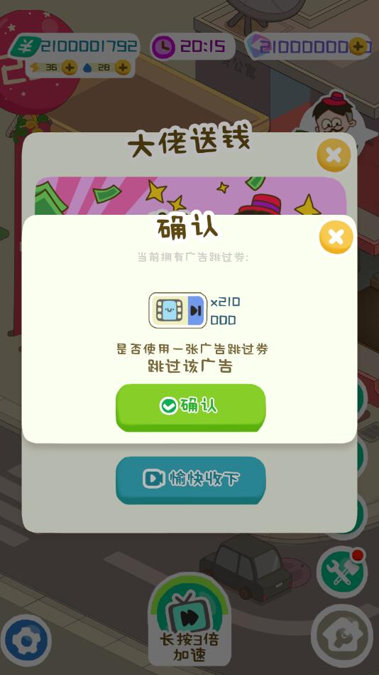 淘宝上卖的破解手游是真的吗_淘宝上的破解手机游戏_淘宝的破解游戏