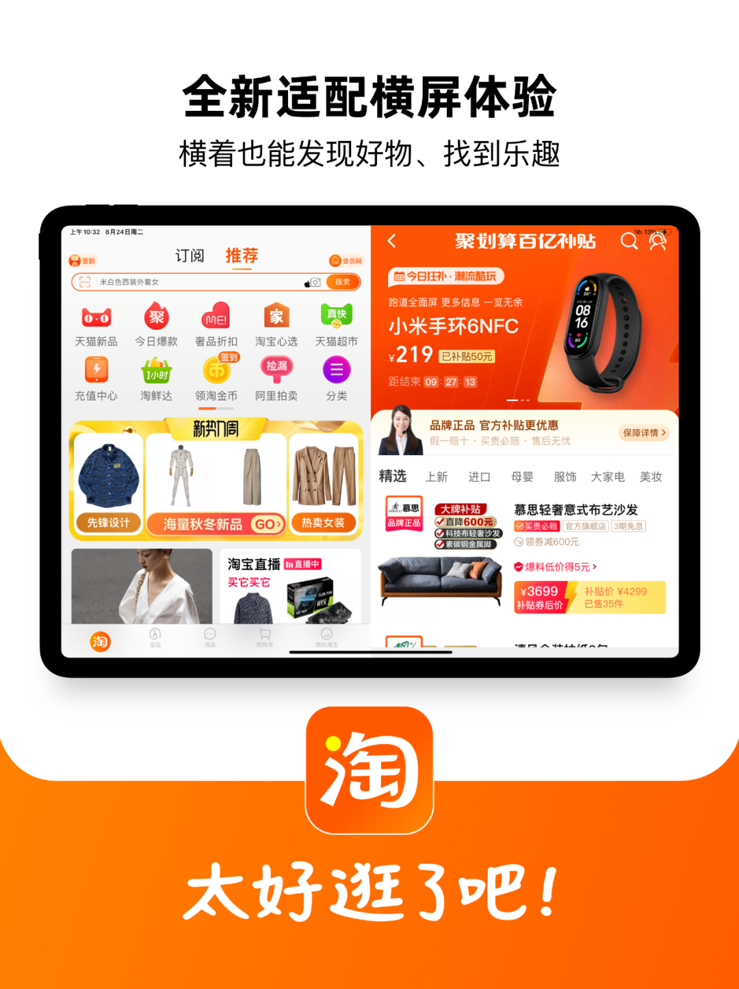 淘宝的破解游戏_淘宝上卖的破解手游是真的吗_淘宝上的破解手机游戏
