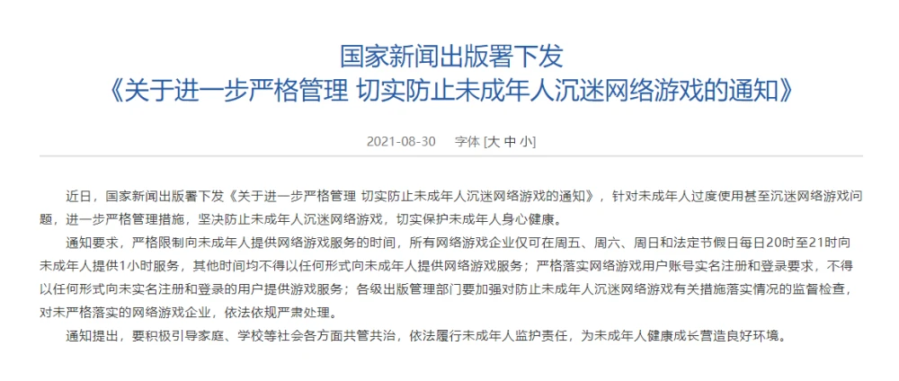 手机号实名认证游戏可以改吗_游戏实名能不能更换手机号_能实名换手机号游戏账号吗