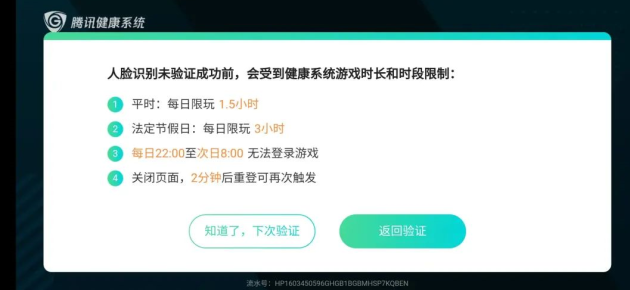 游戏实名能不能更换手机号_能实名换手机号游戏账号吗_手机号实名认证游戏可以改吗