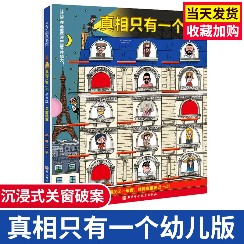 隐形益智手机游戏大全_隐形手机游戏益智_隐藏类游戏