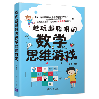 隐藏类游戏_隐形益智手机游戏大全_隐形手机游戏益智