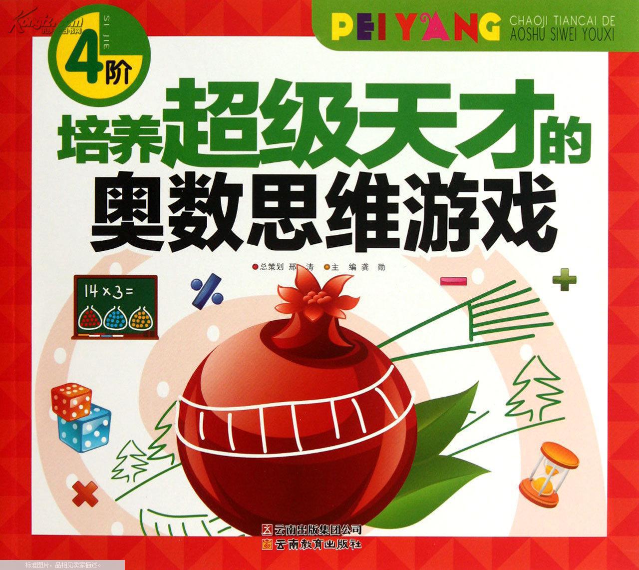 隐藏类游戏_隐形益智手机游戏大全_隐形手机游戏益智