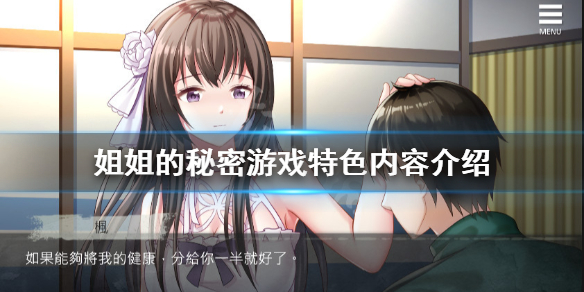 小孩女生游戏手机游戏_游戏小孩女生手机怎么玩_小女孩游戏手机有什么用