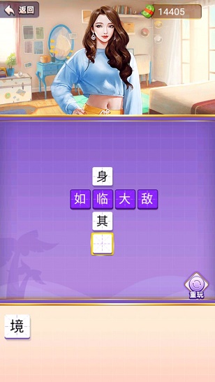 小孩女生游戏手机游戏_游戏小孩女生手机怎么玩_小女孩游戏手机有什么用