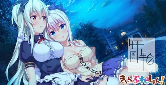 乙女游戏汉化手机_乙女游戏汉化手游_乙女汉化版游戏