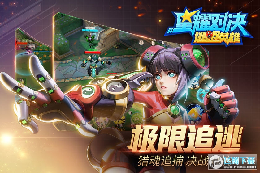体育竞技手机游戏电脑版_体育竞技游戏单机_下载竞技